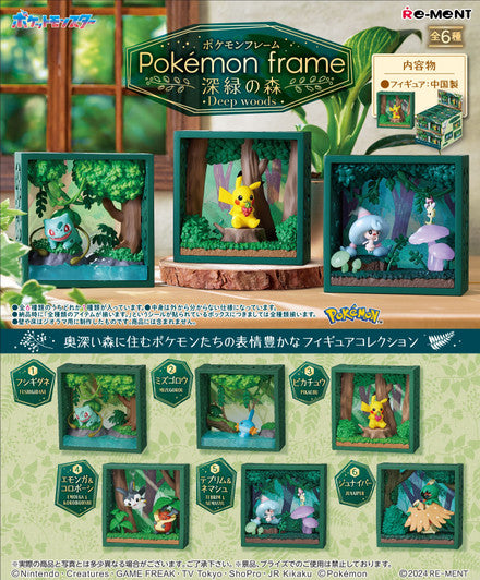 Rement Pokemon Frame Blind Woods 1/6