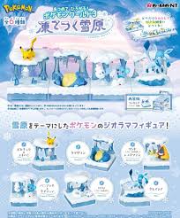 Rement Pokemon Pachama Collection  1/6 (offerta)